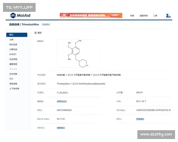 体育赛事中的兴奋剂种类主要有