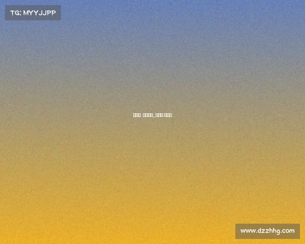 王健林 足球赛事_王健林 足球队