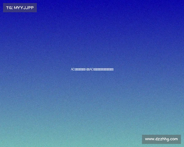 AC米兰是什么赛事-揭秘AC米兰参与的顶级足球赛事类型