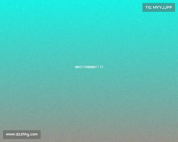 梁小静2018赛事—梁小静11.13