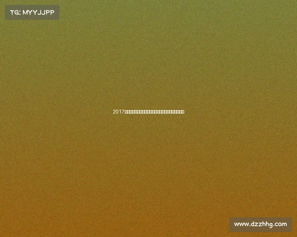 2017年度上海拳击锦标赛激情对决冠军诞生荣耀盛典全纪实